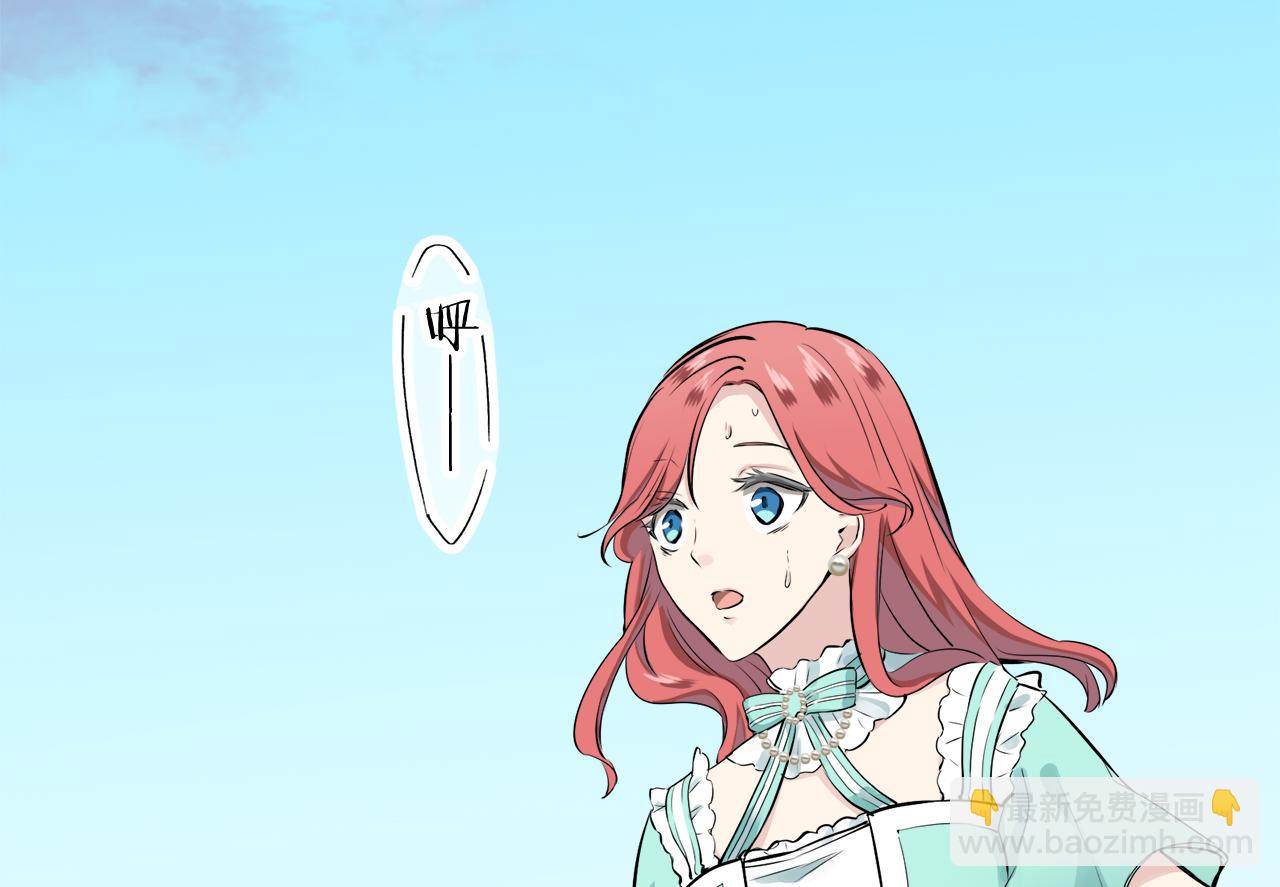第36话 开始即结束的初恋 266