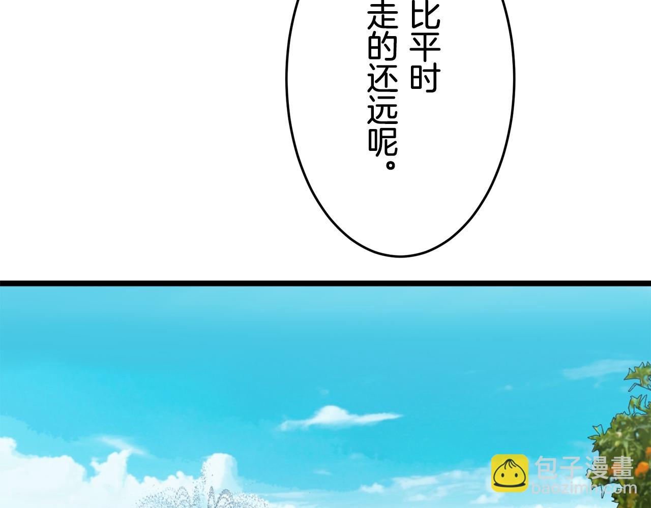 第36话 开始即结束的初恋 268