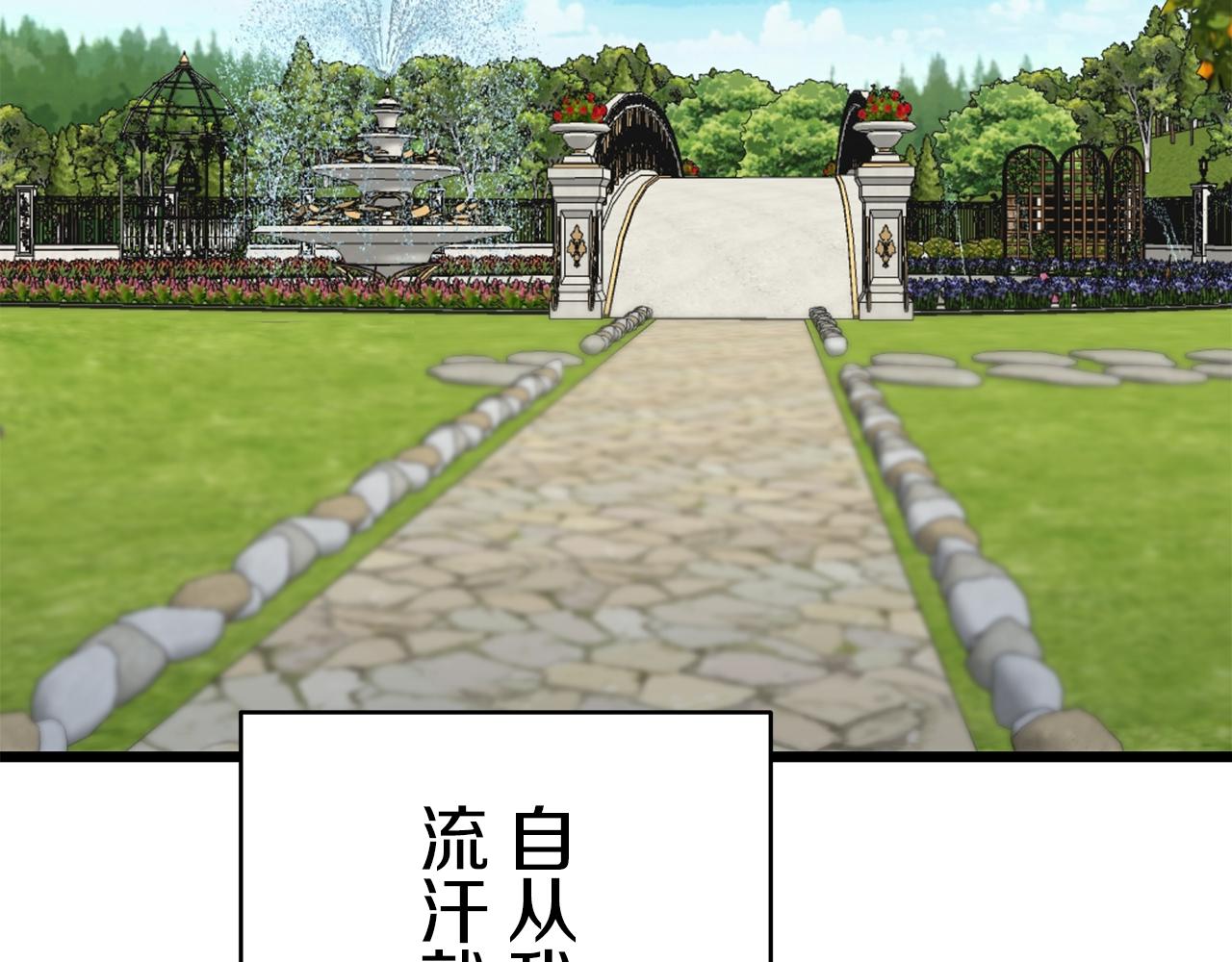 第36话 开始即结束的初恋 269