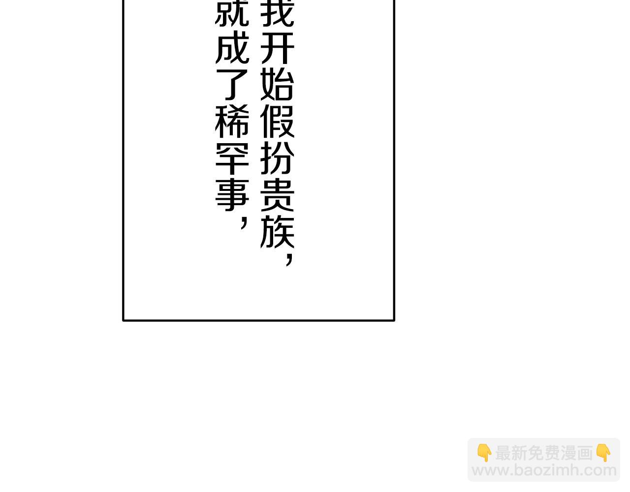 第36话 开始即结束的初恋 270