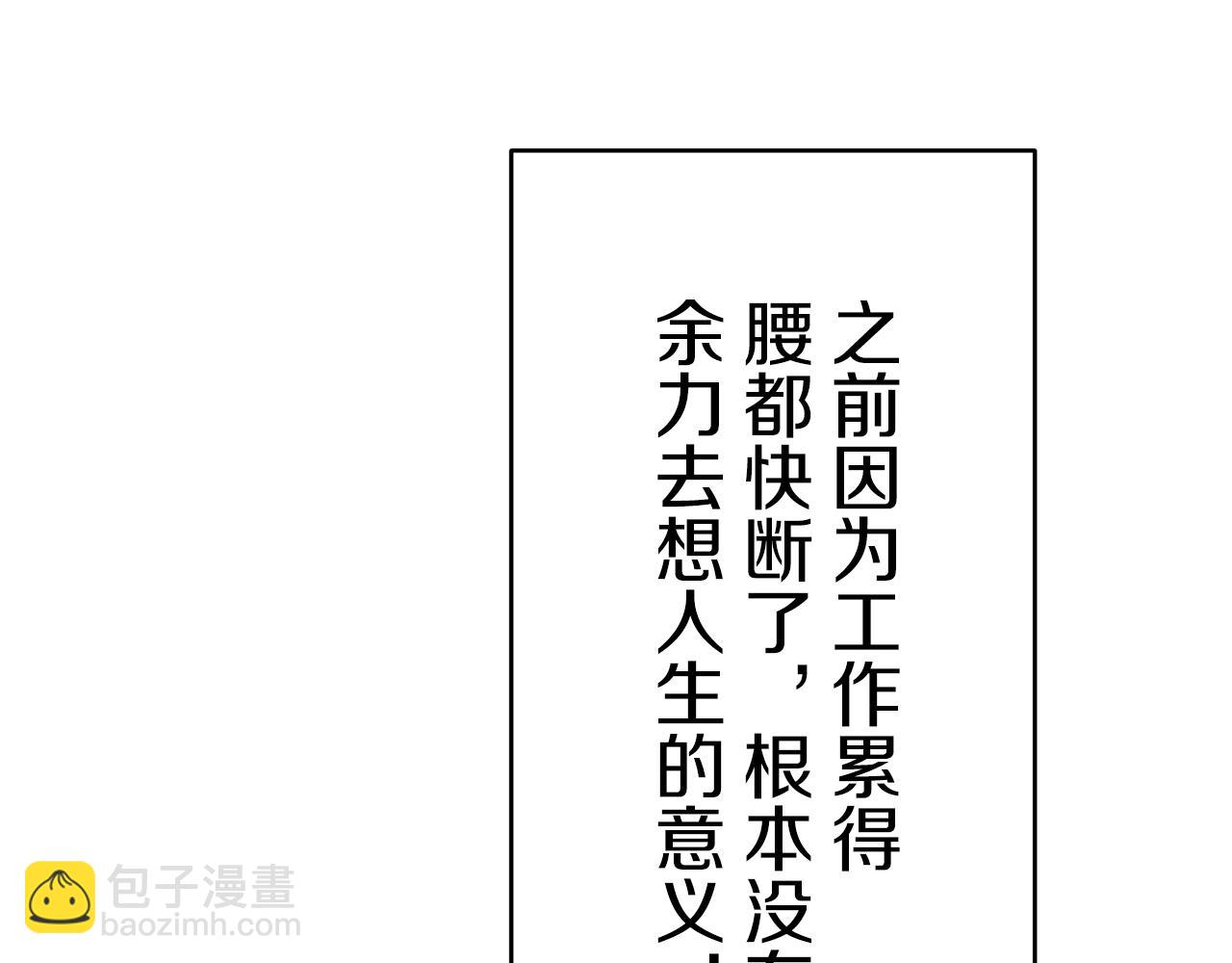 第36话 开始即结束的初恋 271