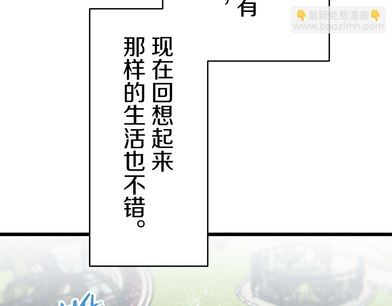 第36话 开始即结束的初恋 272