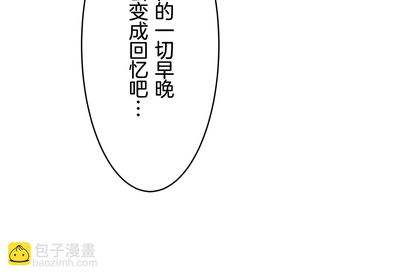 第36话 开始即结束的初恋 275