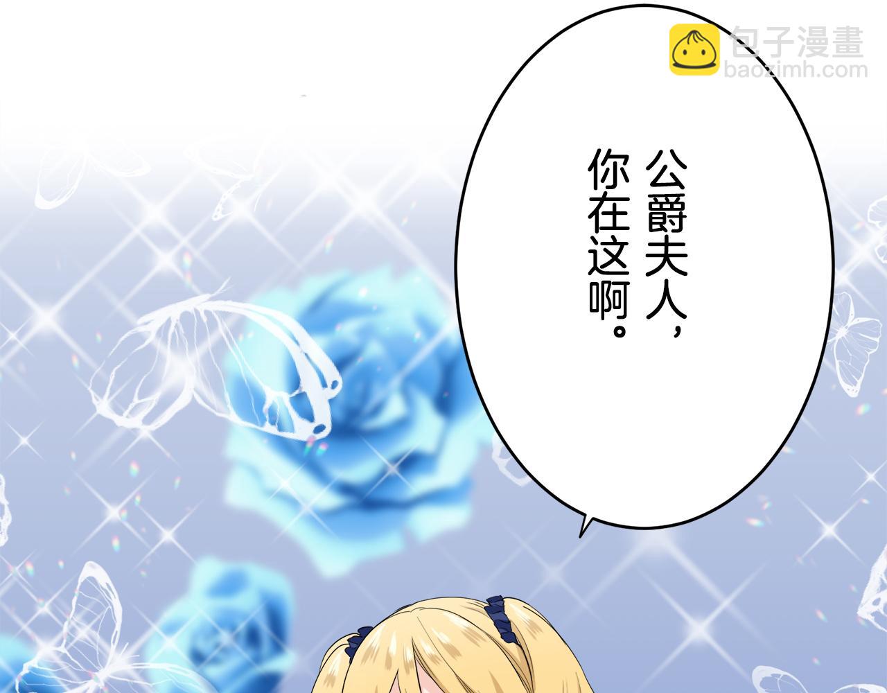 第36话 开始即结束的初恋 277