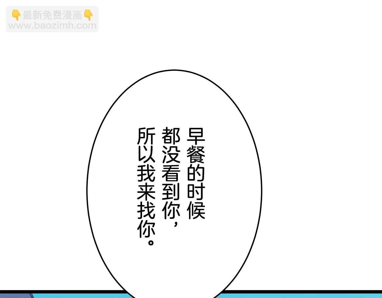 第36话 开始即结束的初恋 279