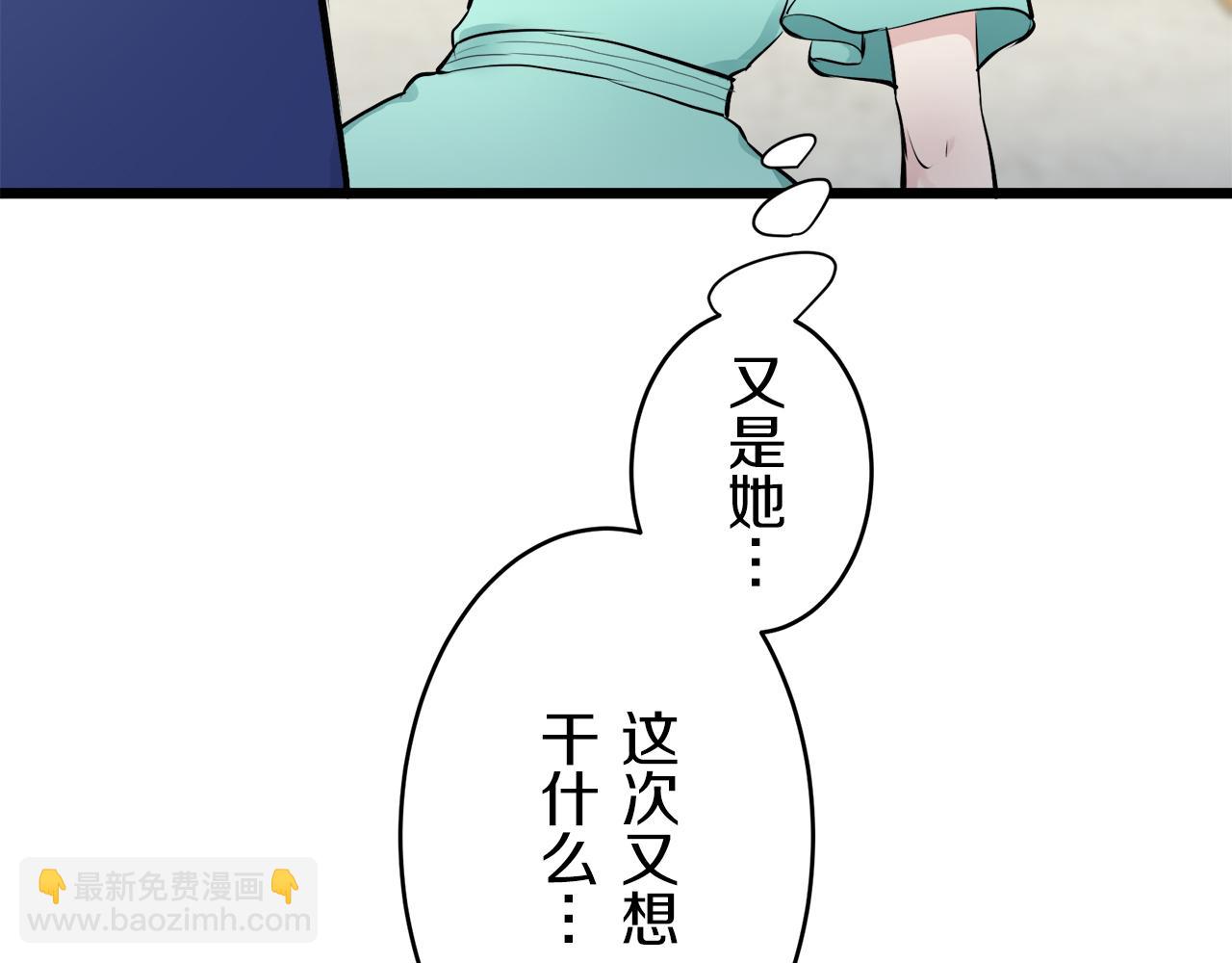 第36话 开始即结束的初恋 281