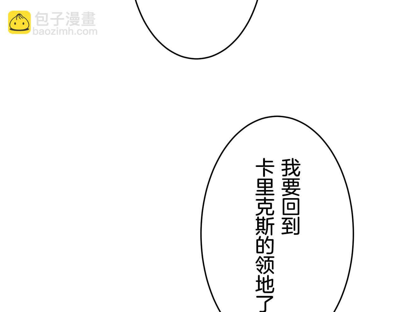 第36话 开始即结束的初恋 282