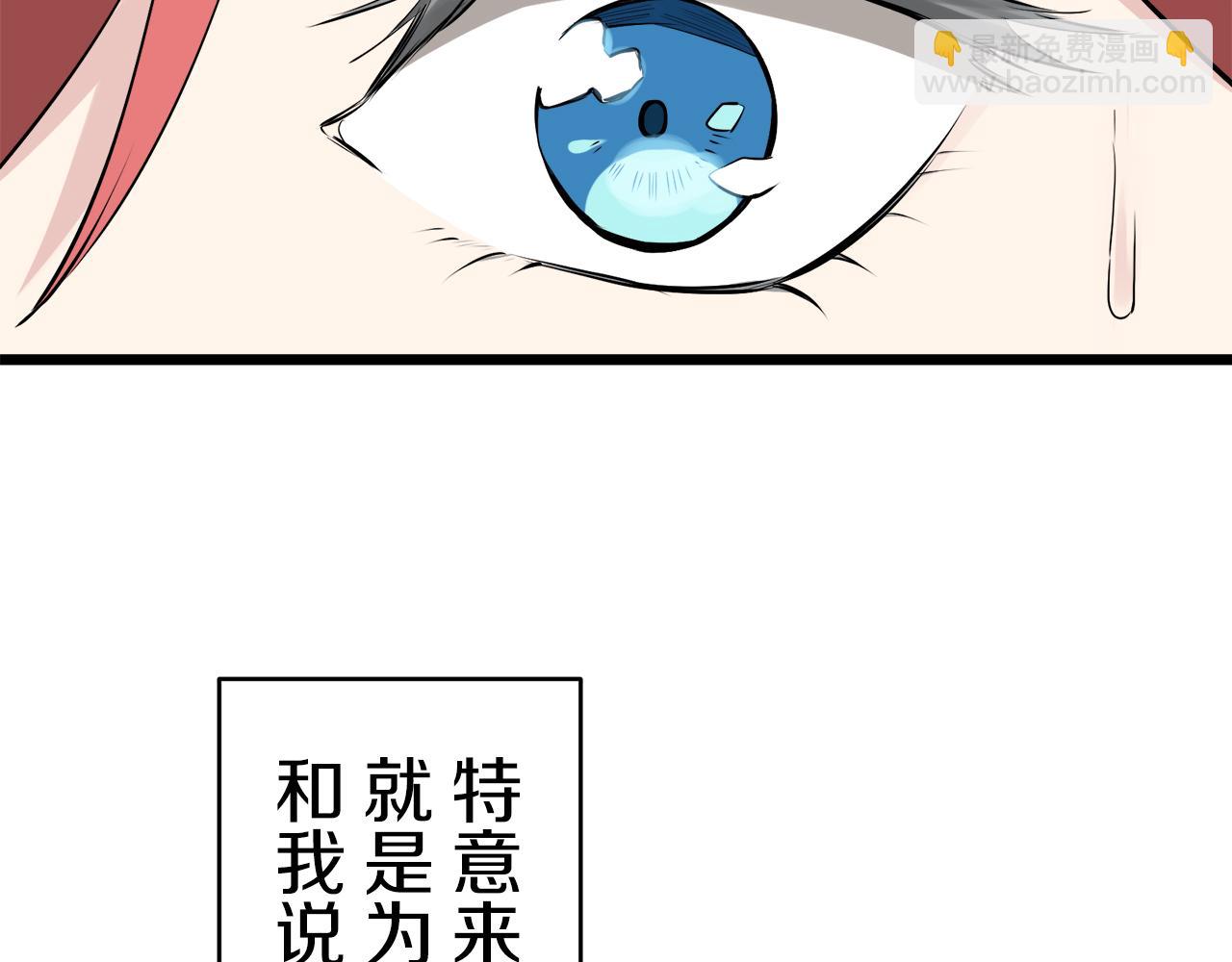 第36话 开始即结束的初恋 286