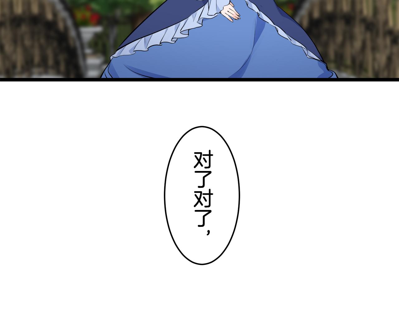第36话 开始即结束的初恋 288