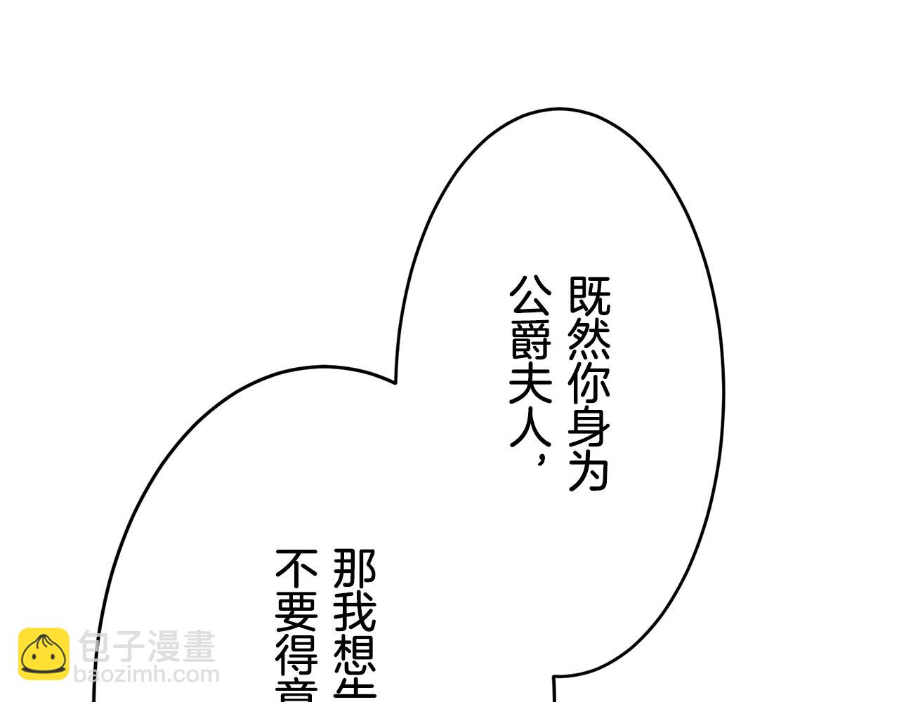 第36话 开始即结束的初恋 289