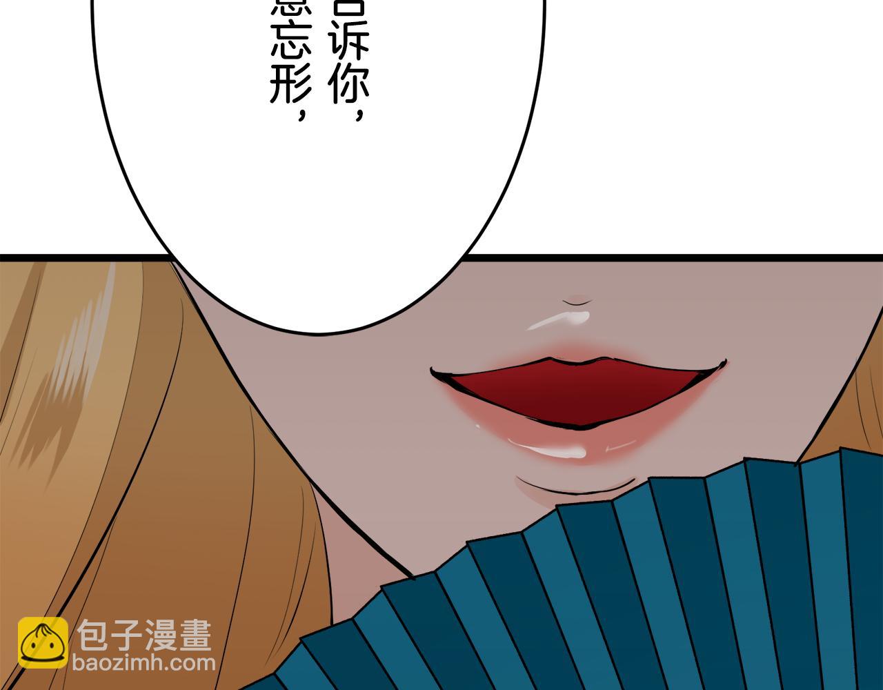 第36话 开始即结束的初恋 290