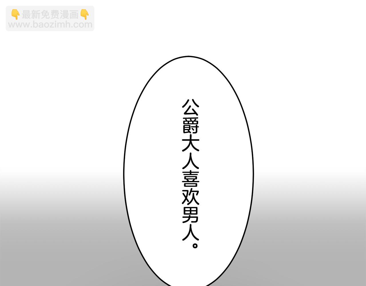 第36话 开始即结束的初恋 292