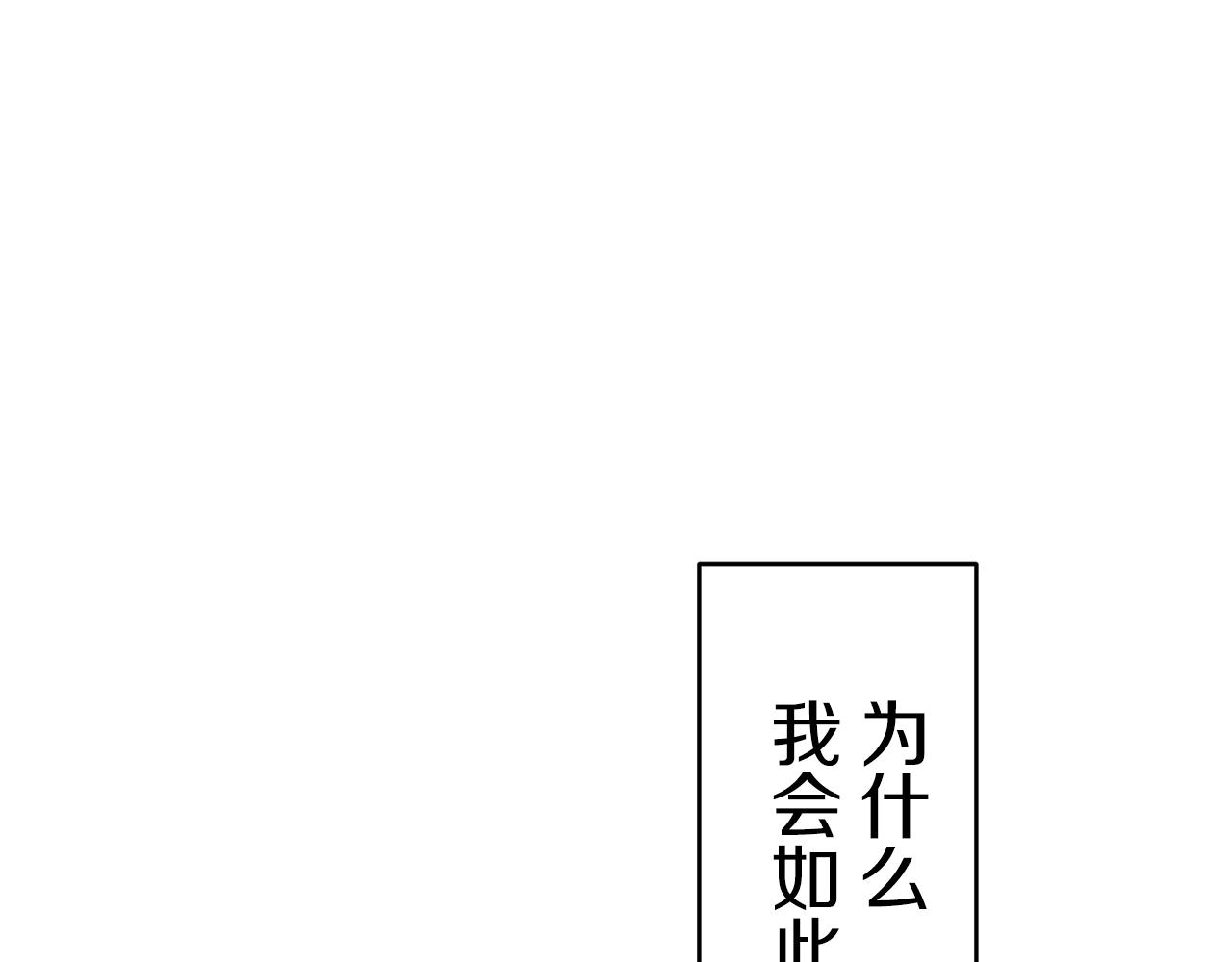 第37话 稻草人随风起舞1