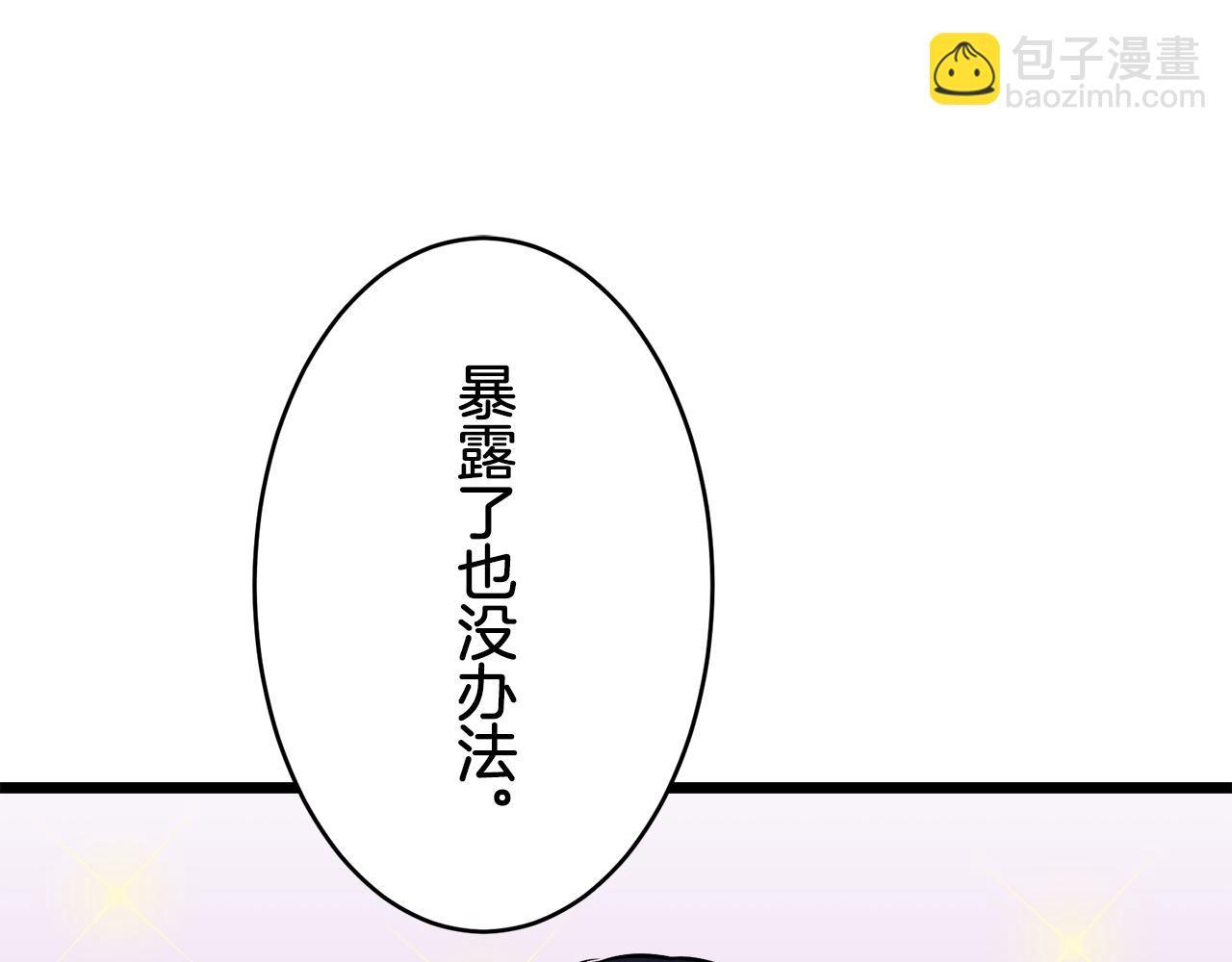 第37话 稻草人随风起舞108
