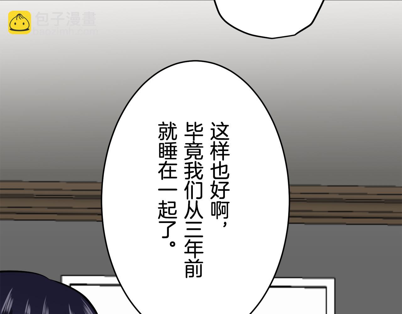 第37话 稻草人随风起舞111