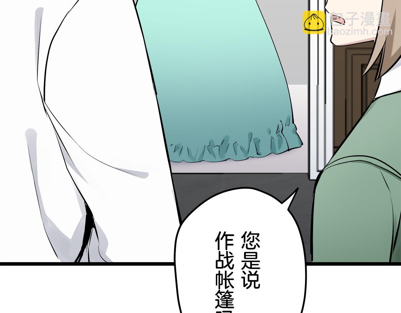 第37话 稻草人随风起舞113