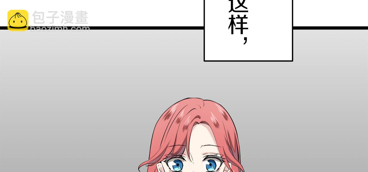 第37话 稻草人随风起舞115