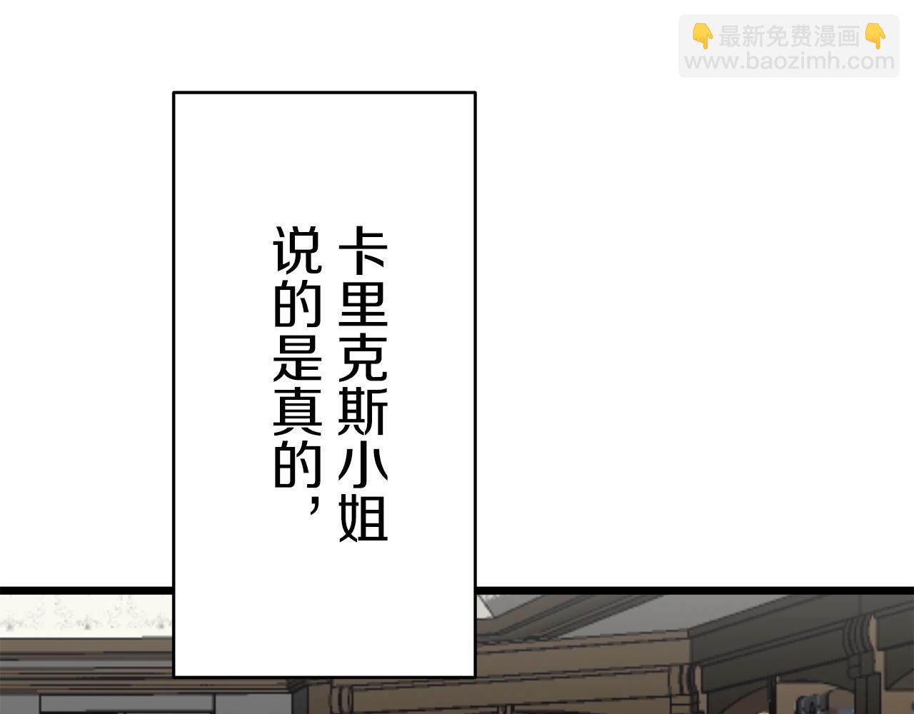 第37话 稻草人随风起舞117