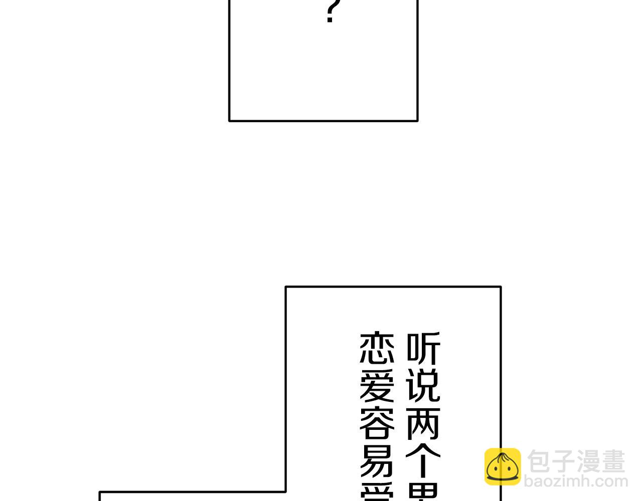 第37话 稻草人随风起舞120