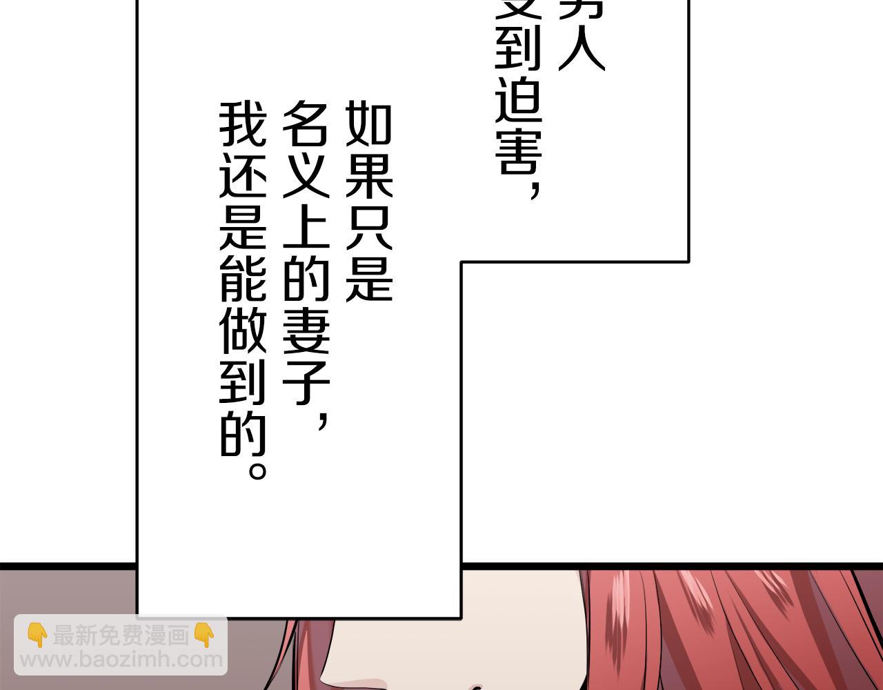 第37话 稻草人随风起舞121