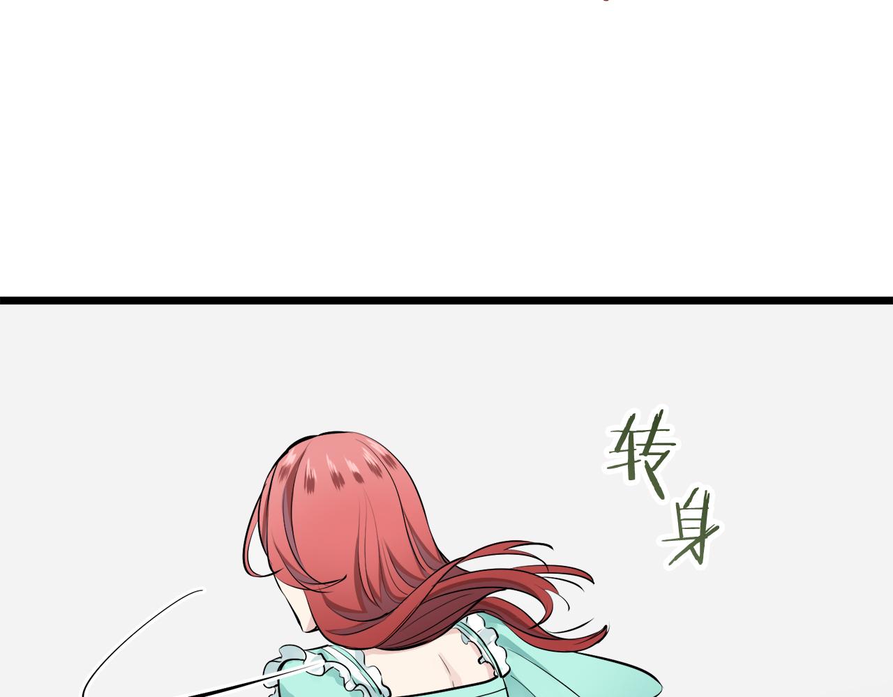 第37话 稻草人随风起舞126