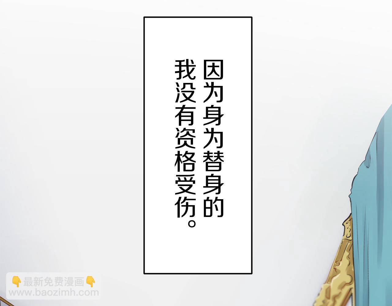 第37话 稻草人随风起舞132