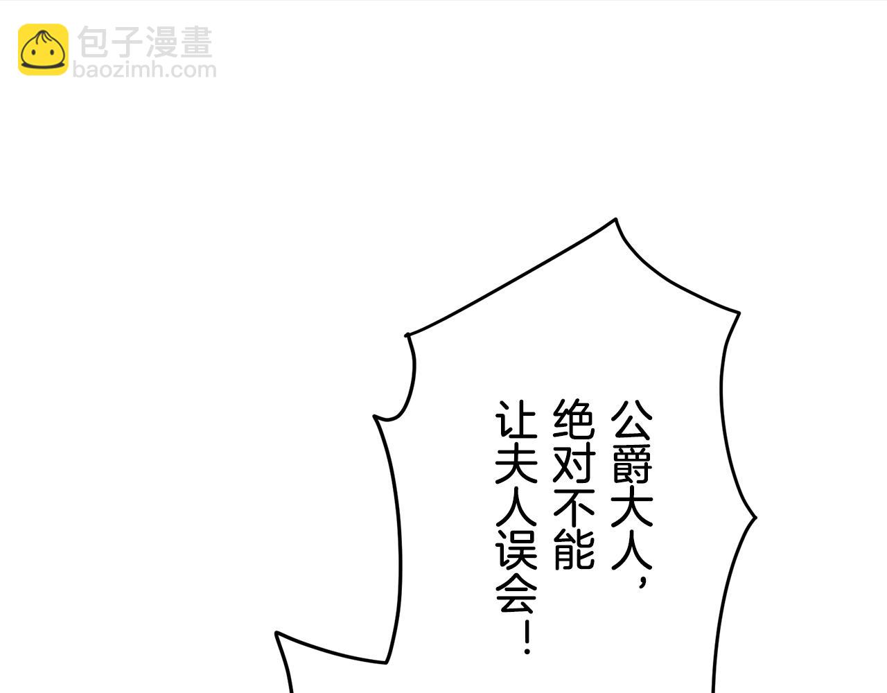 第37话 稻草人随风起舞134