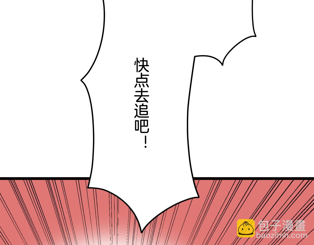 第37话 稻草人随风起舞135