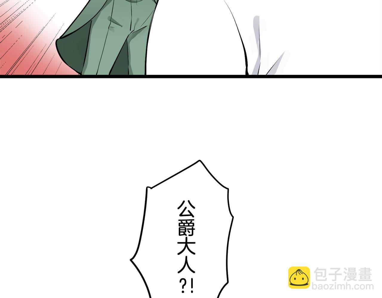 第37话 稻草人随风起舞137