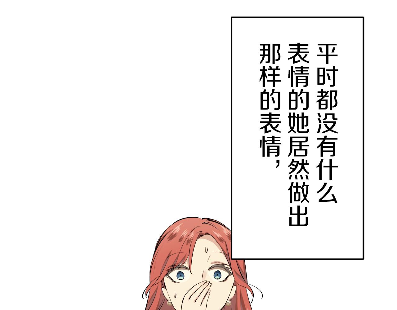 第37话 稻草人随风起舞140