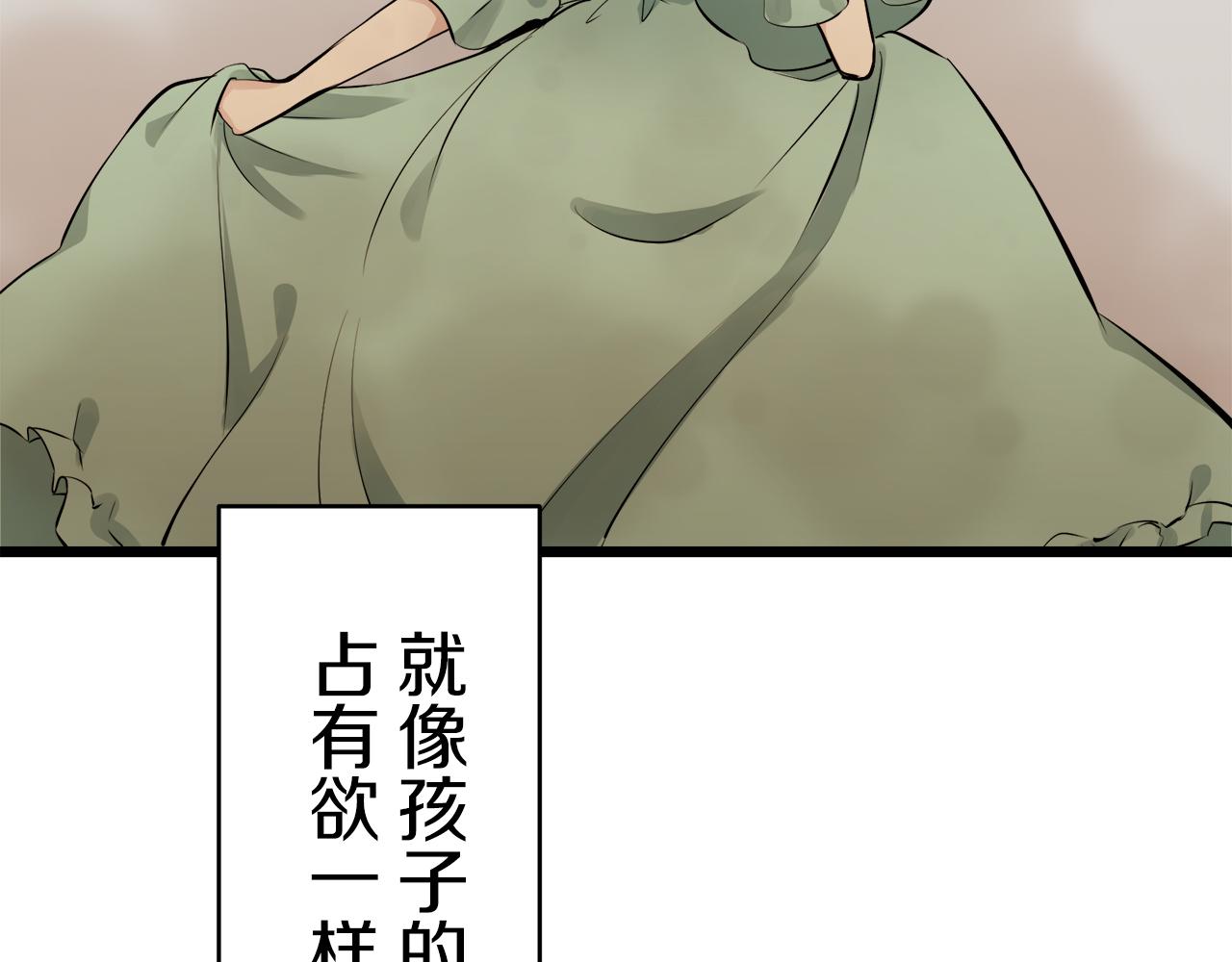 第37话 稻草人随风起舞146
