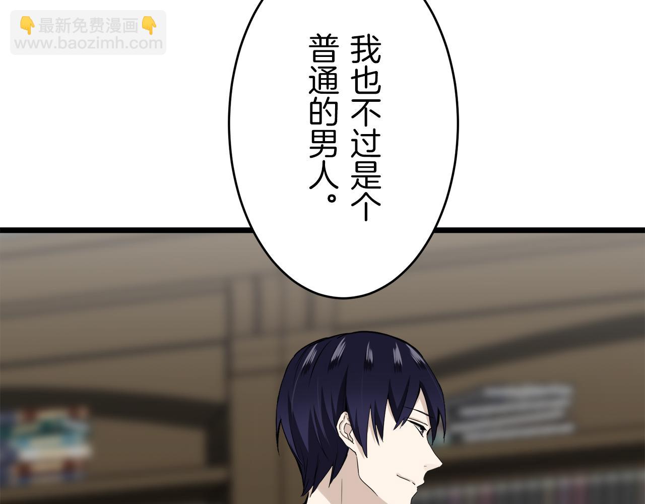 第37话 稻草人随风起舞148