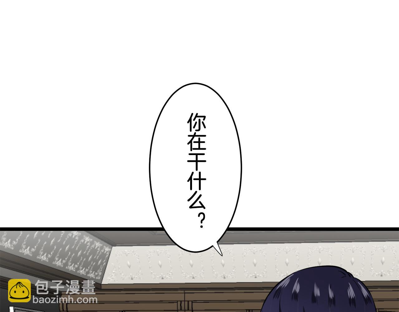 第37话 稻草人随风起舞151