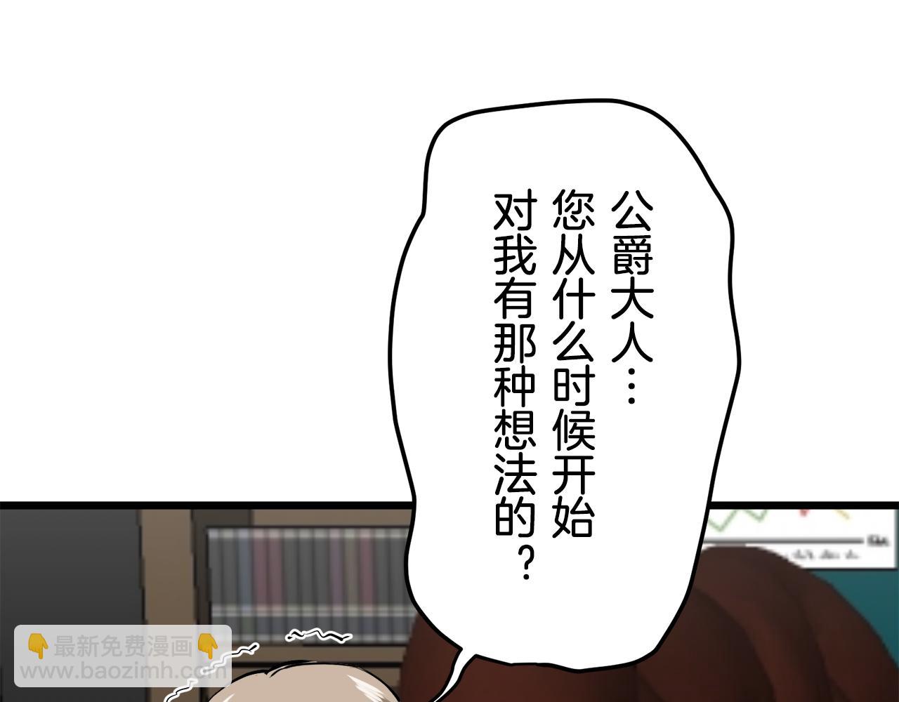 第37话 稻草人随风起舞153