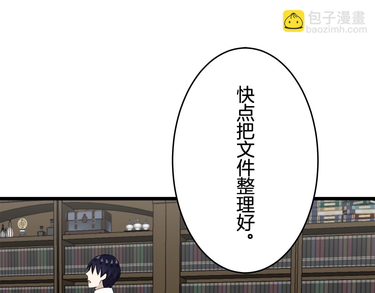 第37话 稻草人随风起舞156