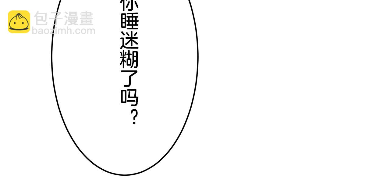第37话 稻草人随风起舞159