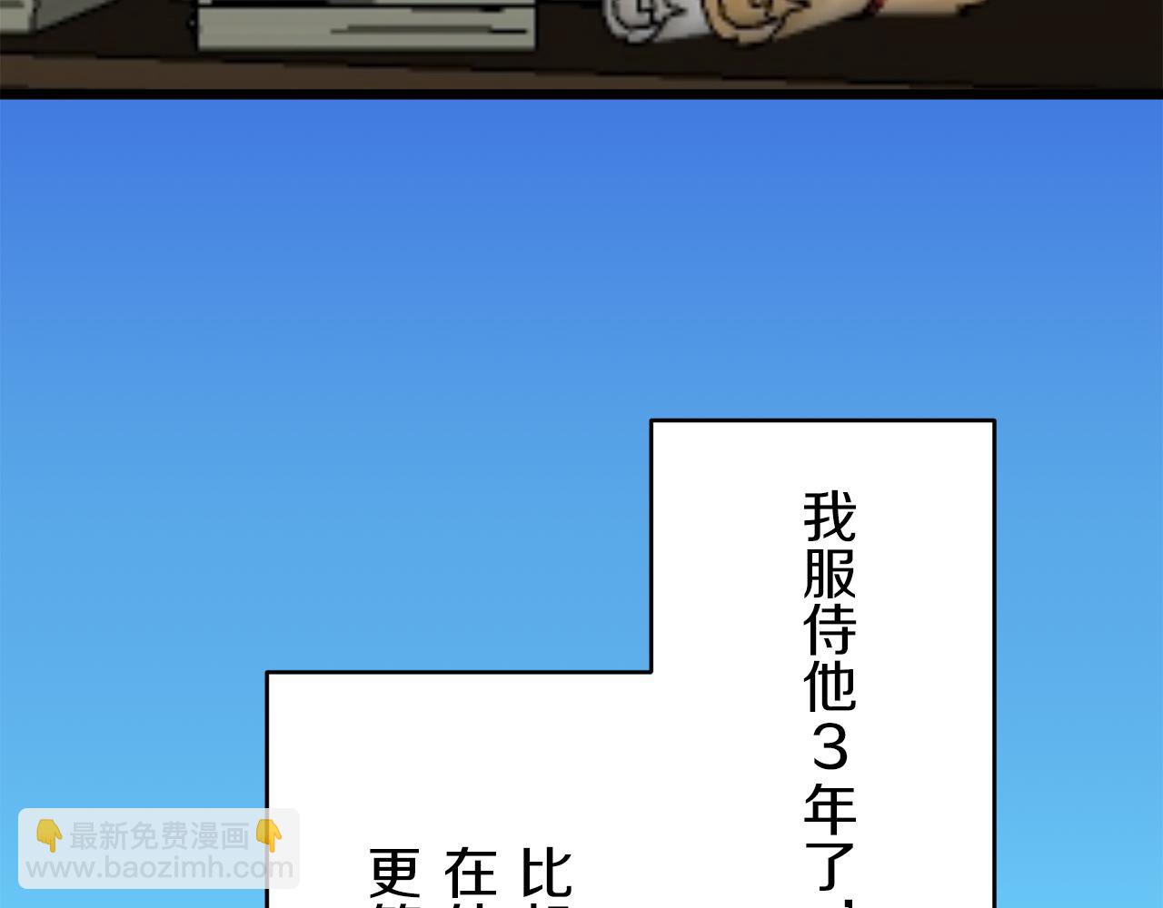第37话 稻草人随风起舞16