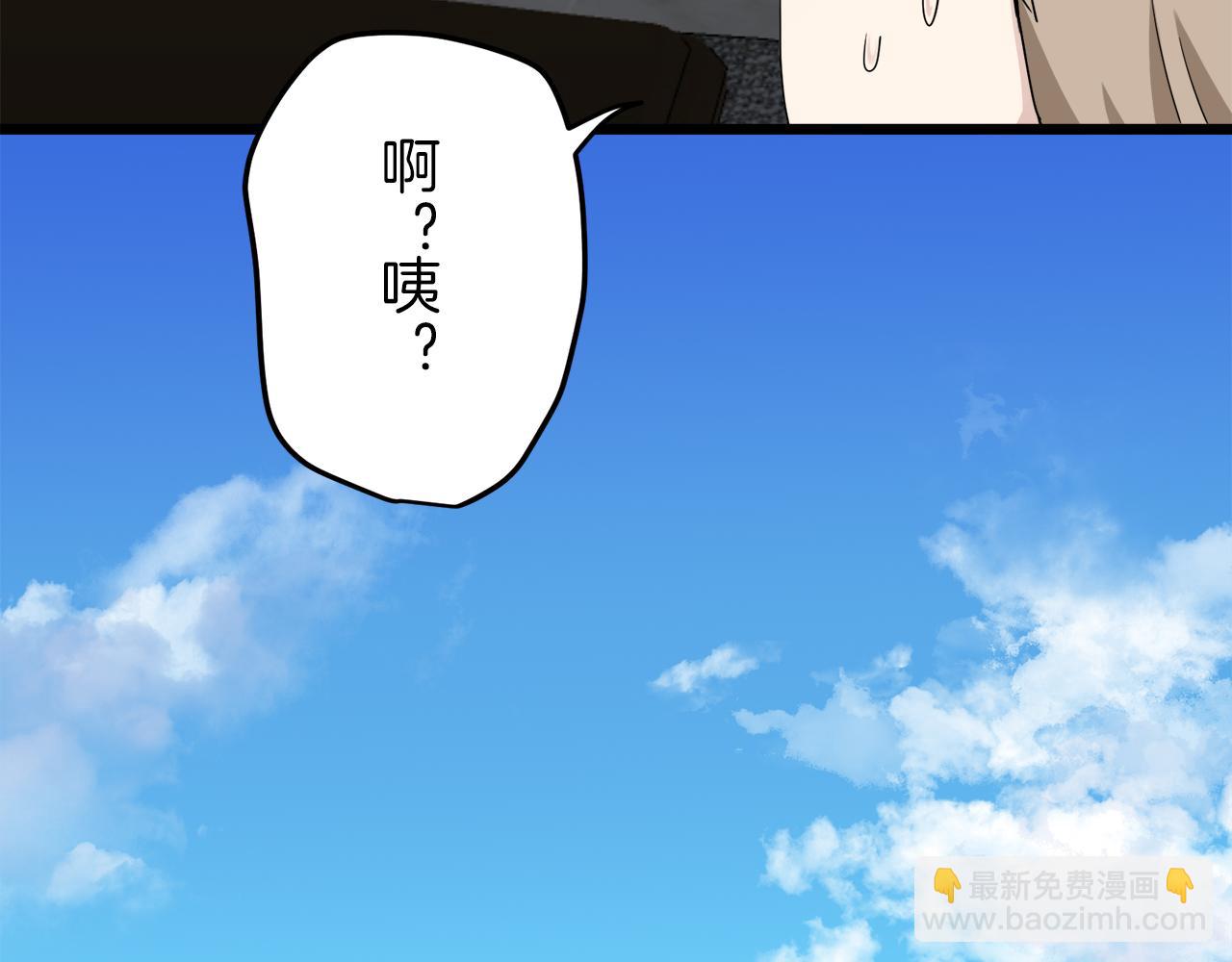 第37话 稻草人随风起舞162