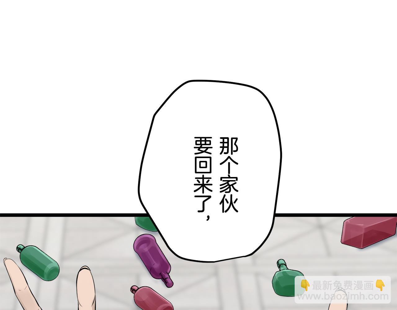 第37话 稻草人随风起舞169