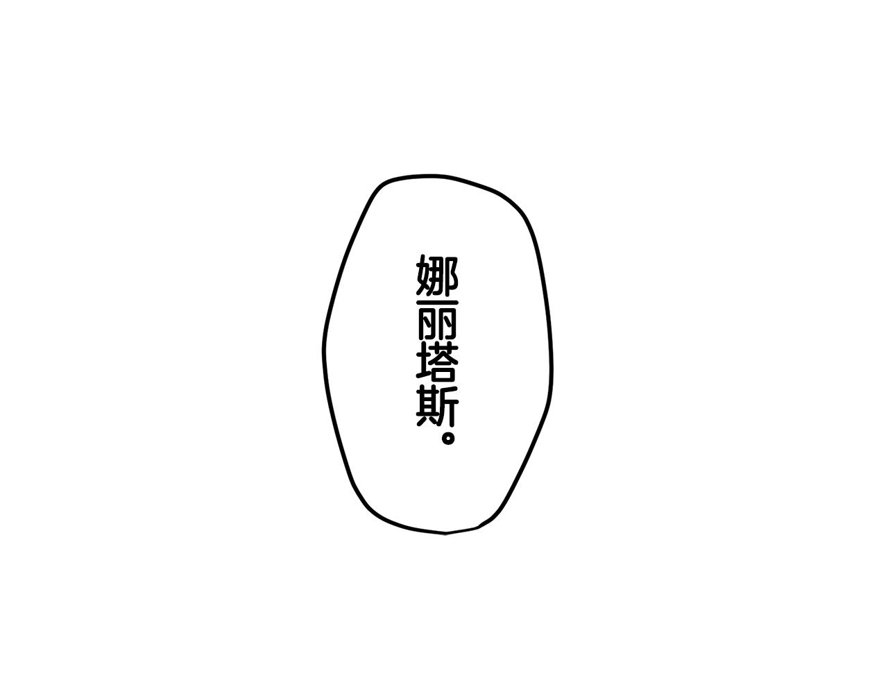 第37话 稻草人随风起舞172