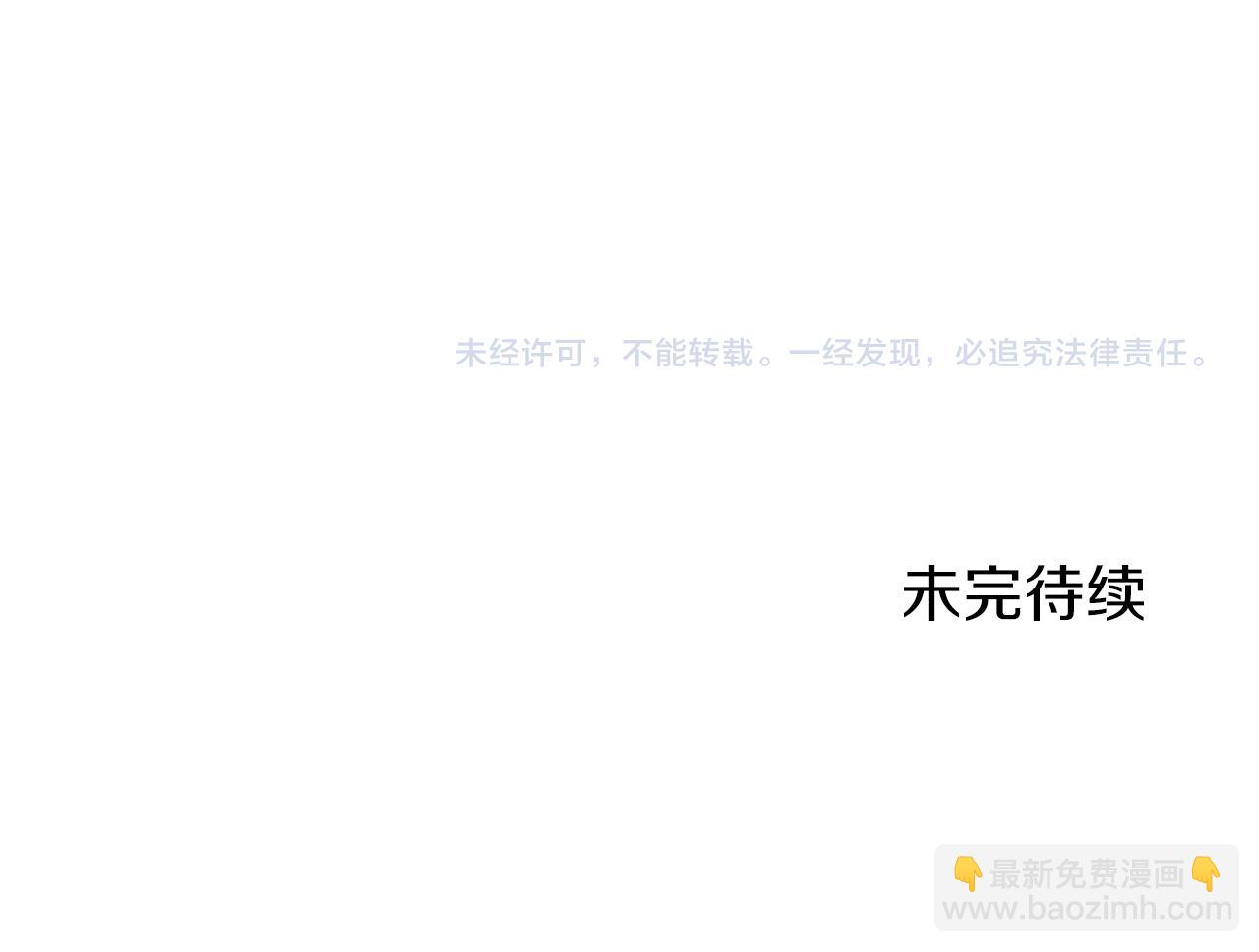 第37话 稻草人随风起舞173