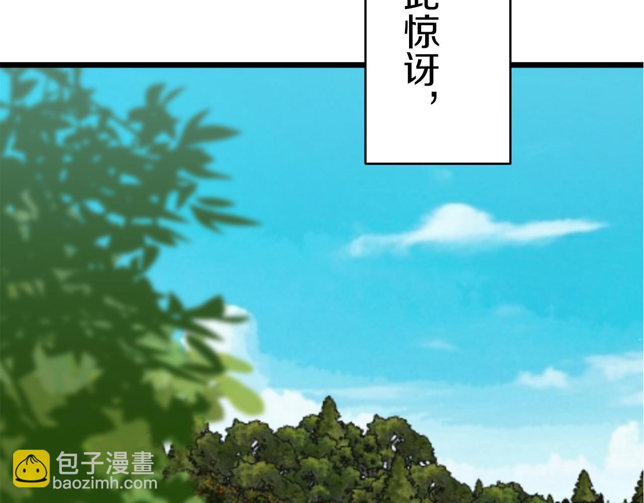 第37话 稻草人随风起舞2