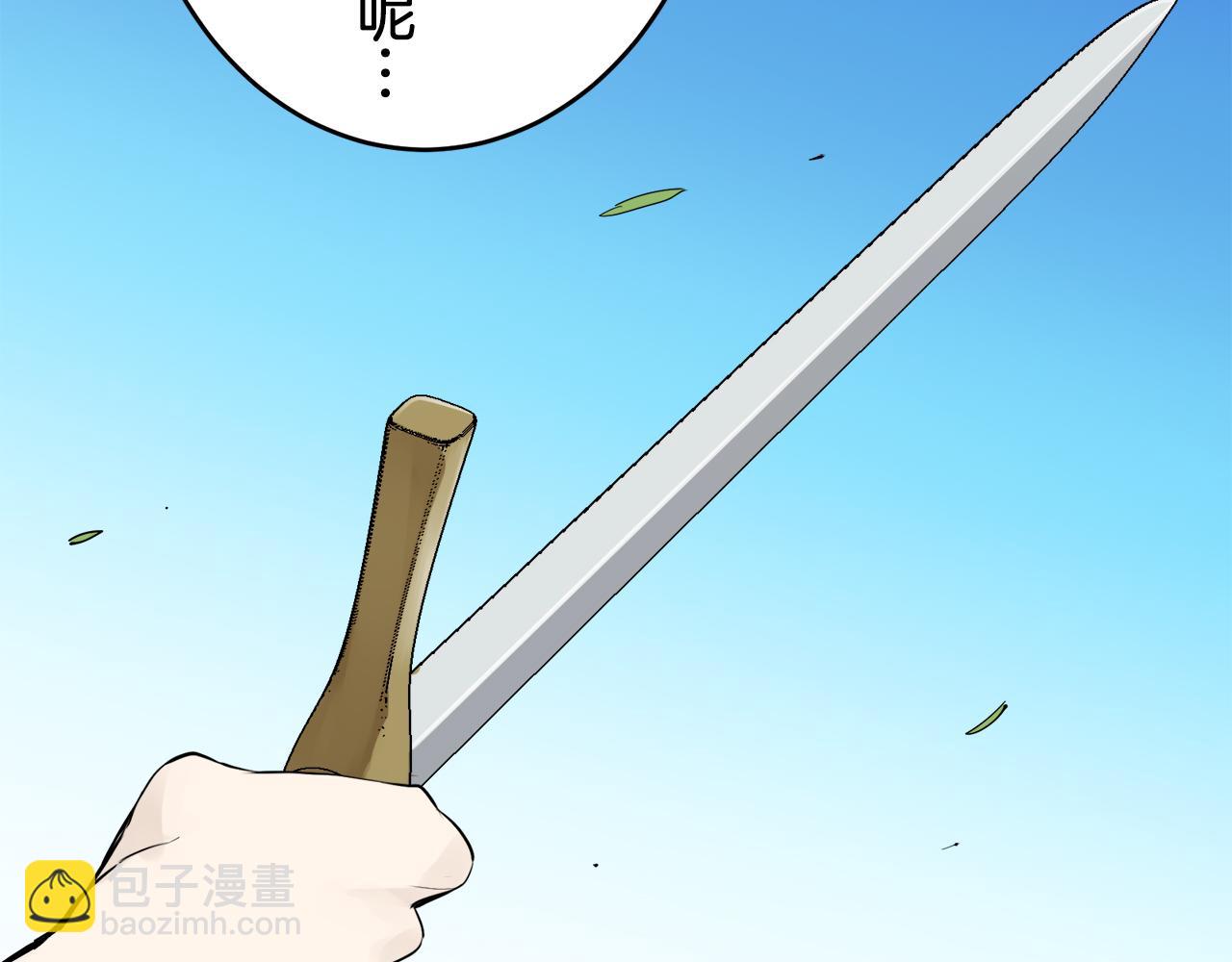 第37话 稻草人随风起舞21