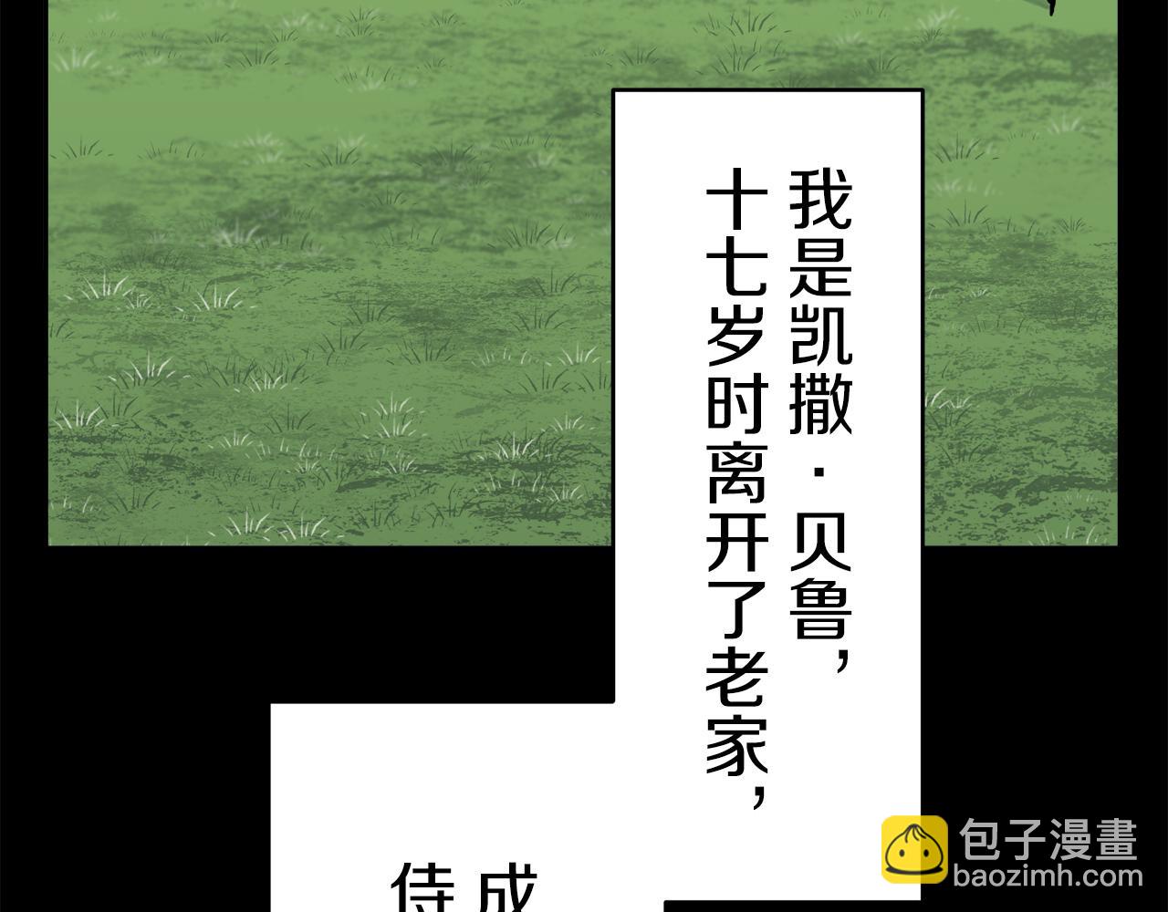 第37话 稻草人随风起舞24