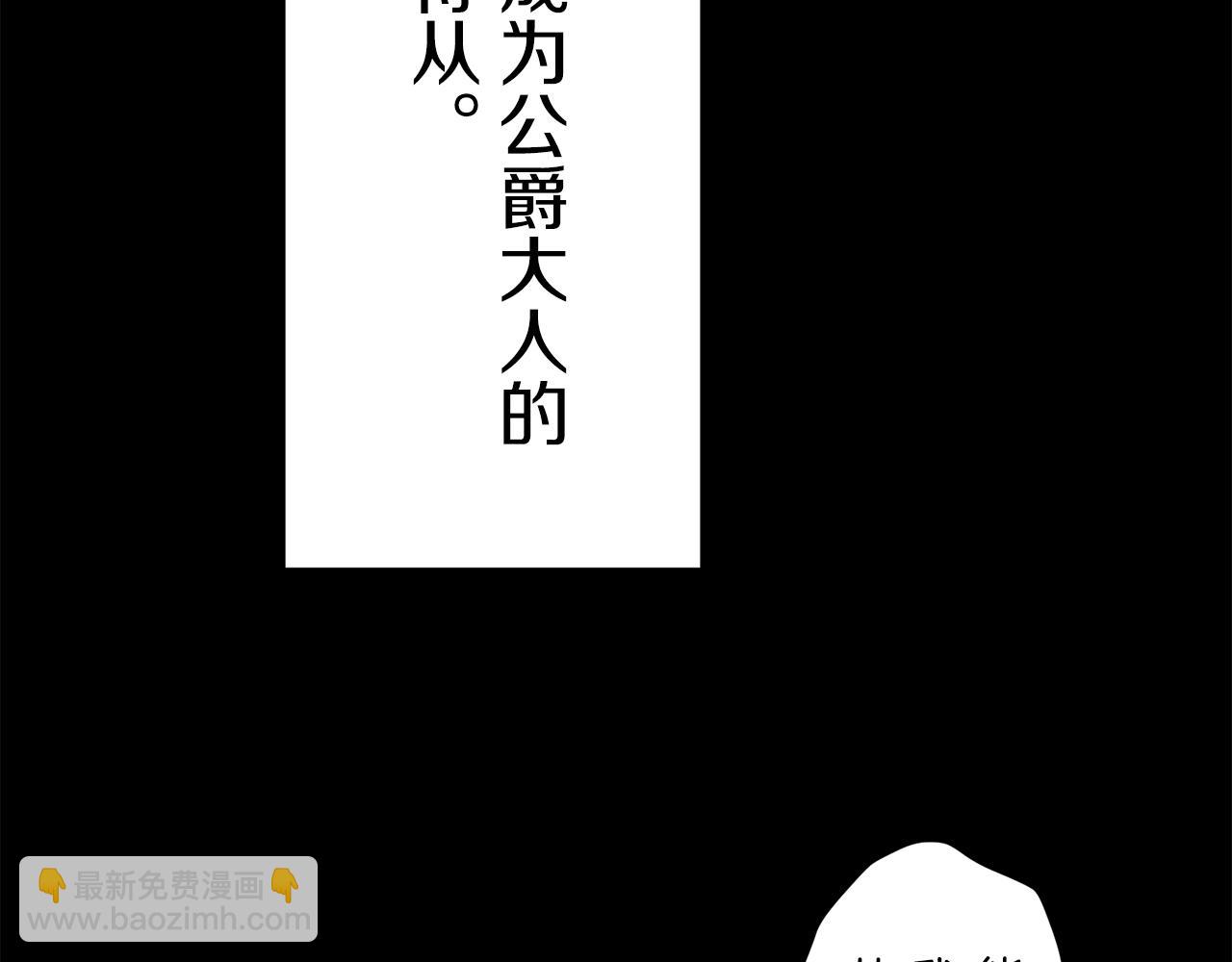 第37话 稻草人随风起舞25