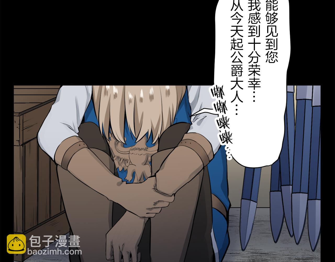 第37话 稻草人随风起舞26
