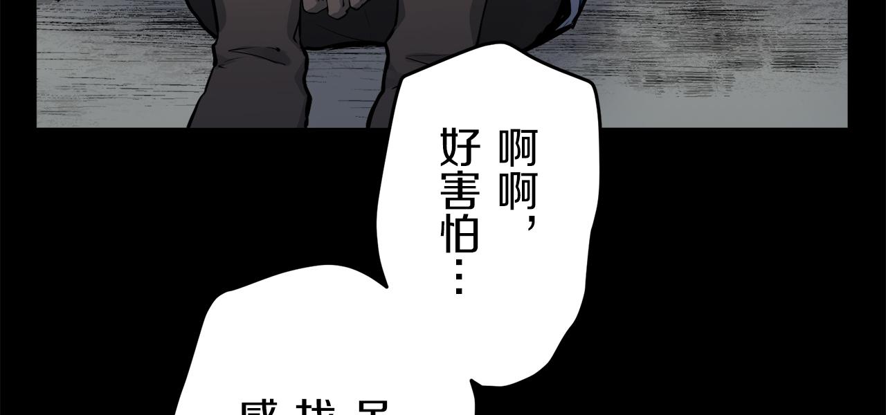 第37话 稻草人随风起舞27