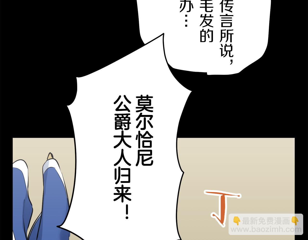 第37话 稻草人随风起舞29