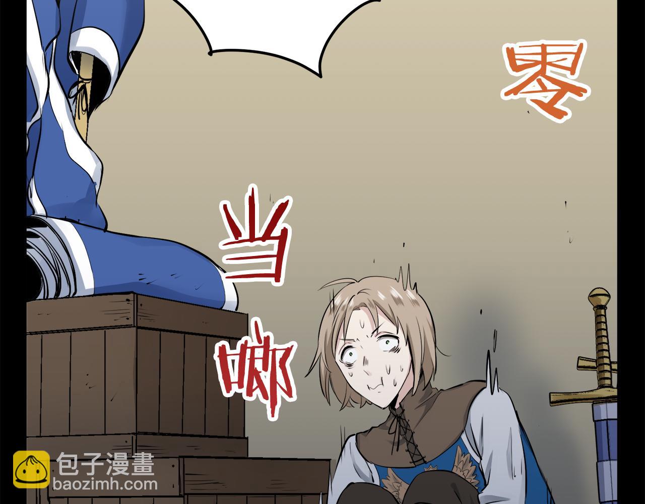 第37话 稻草人随风起舞30