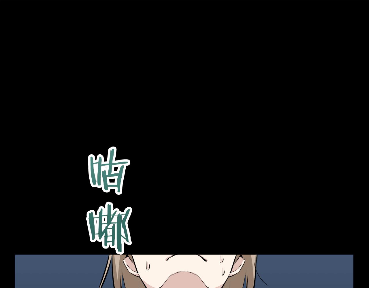 第37话 稻草人随风起舞36